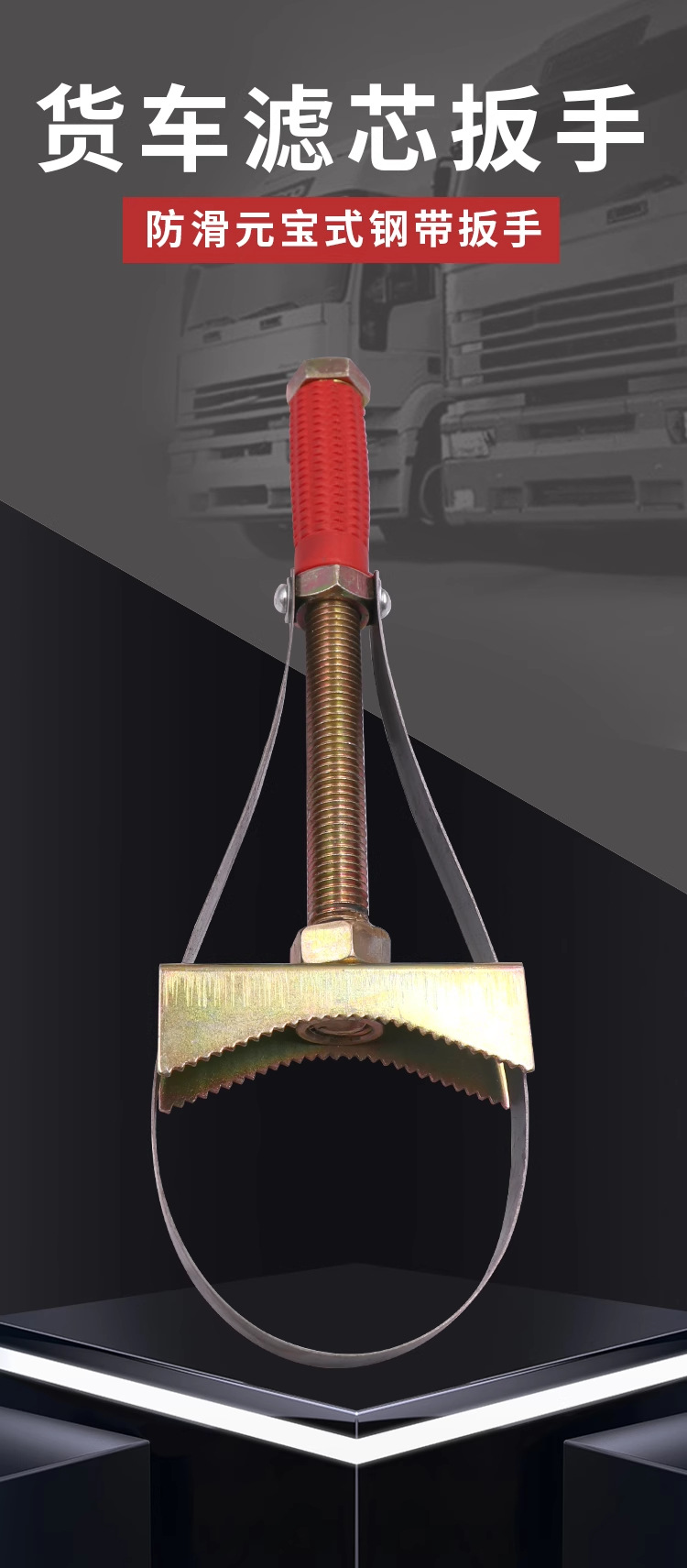 Oil Filter Wrench (Carefully Selected) Filter Removal Machine Wrench, Ingot-Style Steel Band Wrench, Oil Filter Removal Tool