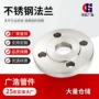 板式焊接螺纹化工法兰盘
