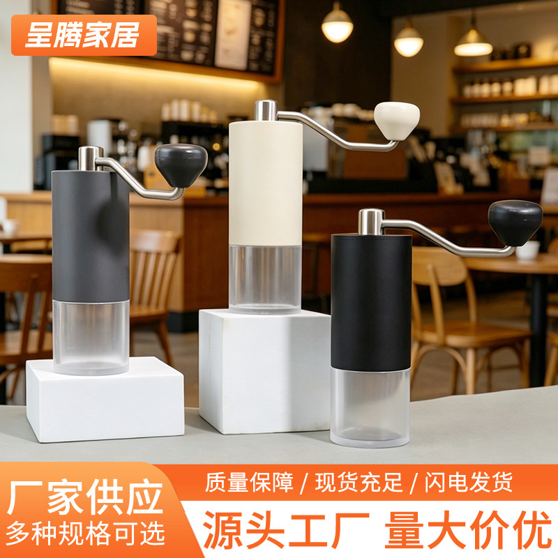 Wholesale in-stock household coffee grinder, portable outdoor coffee grinder, hand-cranked coffee grinder