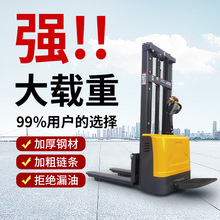 东程全电动堆高车 液压升降站驾式步行式装卸搬运堆垛车2吨堆高车