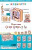 Pindou cute pet development plan material package (take a complete set of hair in multiples of 12)