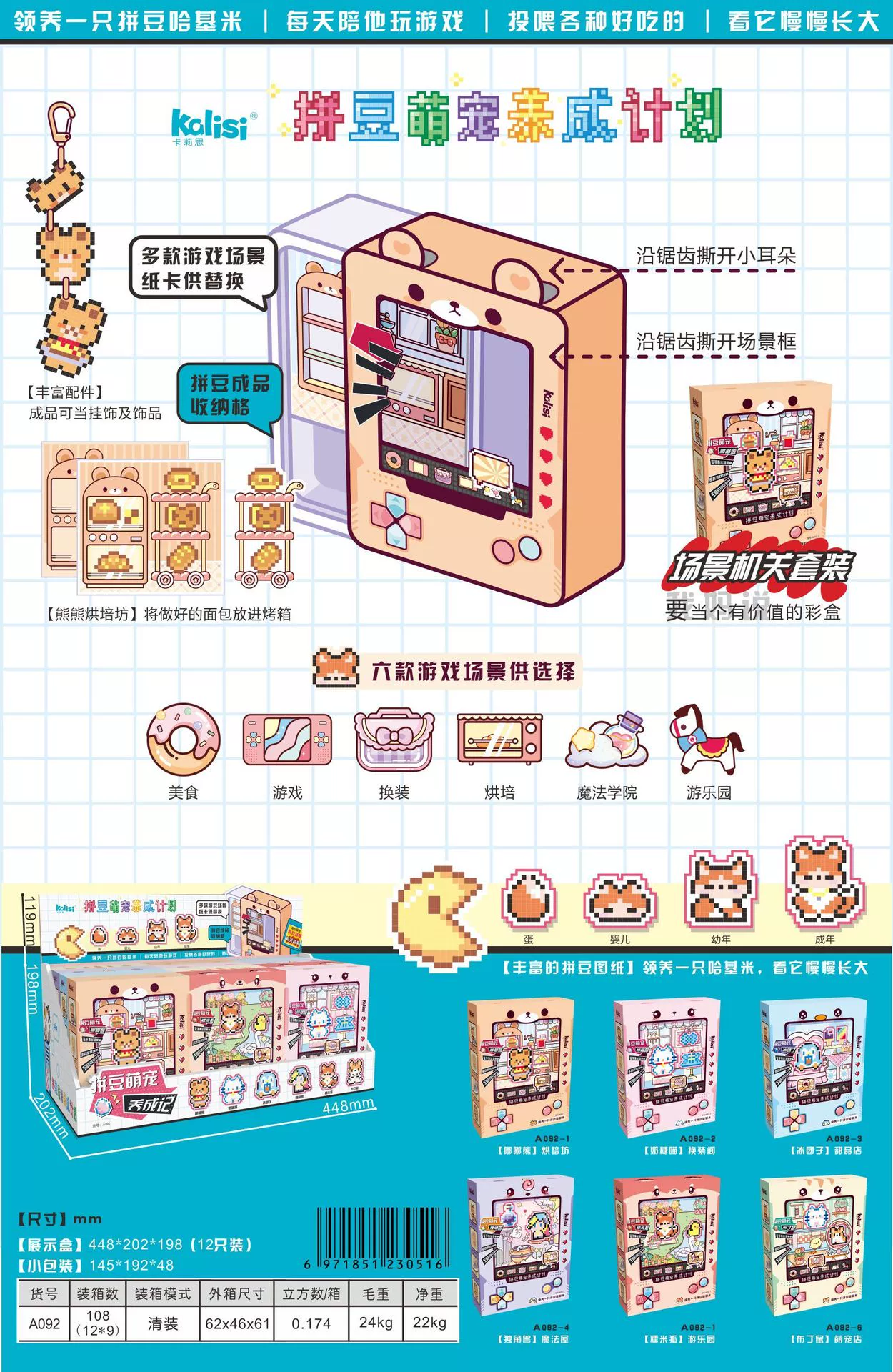 Подарочная коробка сюрприз, игрушка для девушек, стоит менее 25 юаней. Подходит для зачисления в учебное учреждение и привлечения трафика. Можно обменять на баллы города Animation.