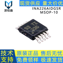 INA226AIDGSR ��Ƭ MSOP-10 ˫�����/���ʼ�����оƬIC ԭװ��Ʒ