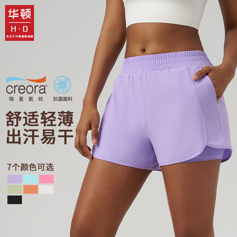 Wharton Summer Quick-drying Sports Shorts Women's Loose Double Layer Anti-running Thin Outer Wear Fake Two-piece Shorts with Pocket