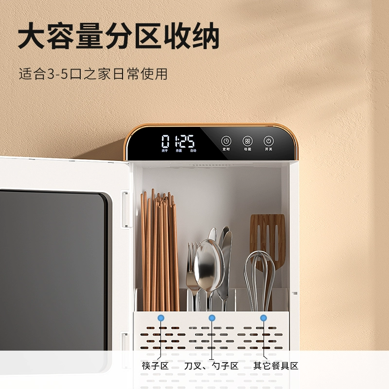 Chopsticks, antibacterial storage box