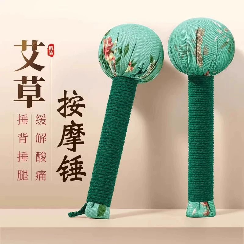 Молоток из полыни, молоток для массажа здоровья, меридианный палочка, взбивалка Baxu, палочка для взбивания шейного отдела позвоночника и молоток для прижигания плеч, артефакт для разрушения спины