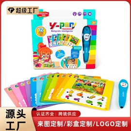 其他益智玩具;戏水玩具;过家家玩具