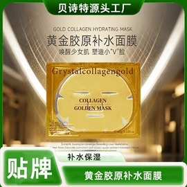 个人护理加工;护手霜;贴片面膜