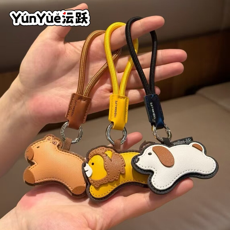 Original Pu Leather Animal Keychain, Cute Lion and Puppy, School Bag Pendant for Girls, Cute Creative Small Gift