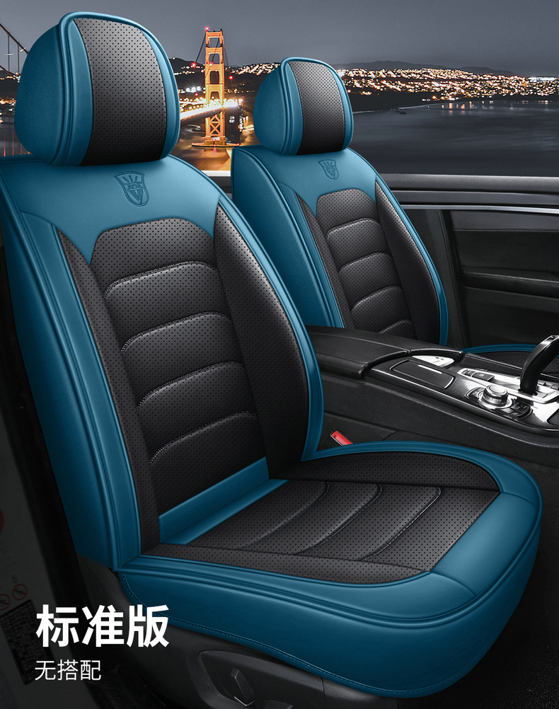 Wholesale Car Seat Covers for All Seasons, Full Coverage for Small Cars, Summer Perforated Leather Seat Covers, Seat Cushion Covers