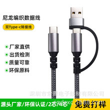 66W1��5о�DUSB/A�֙C��는�����CtoC��C-C���^�DA��는��������l