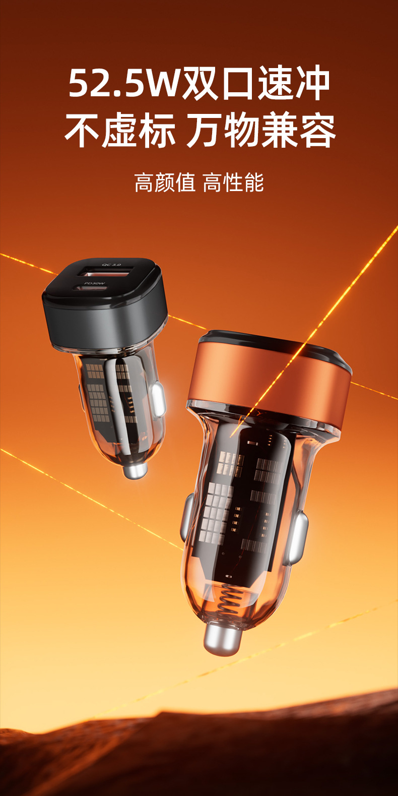 Cyberpunk Mechanical Style Car Mobile Phone Charger Super Fast Charging 2025 New Model Car Cigarette Lighter Adapter