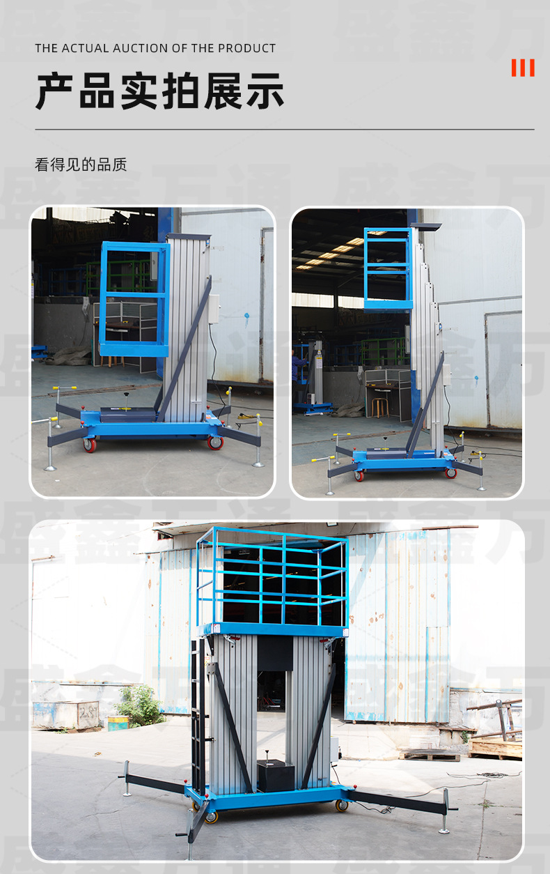 6/ 10m Column Aluminum Alloy Adjustable Platform Mobile Lift Electric Telescopic Ladder Single Column Lift Climbing Car