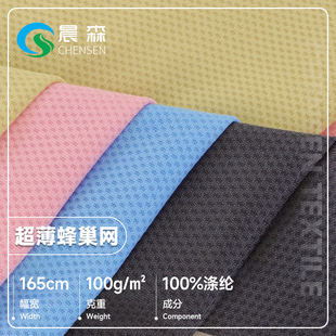 �����䳲�W�۲� 100g�����ͺϾW�������ź�͸���ٸ��\�ӷ�����