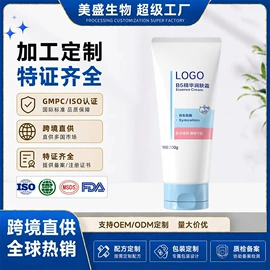 液态精华;防晒霜/喷雾;面霜