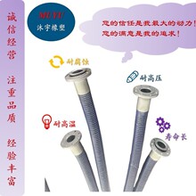 耐腐蚀耐温性能好化工复合管柔性复合软管钢丝骨架输油管高压