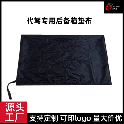 Carefully Selected Cross-Border Popular Driver's Trunk Mat, Anti-Dirt Mat, Foldable Car Mat, Waterproof Trunk Mat