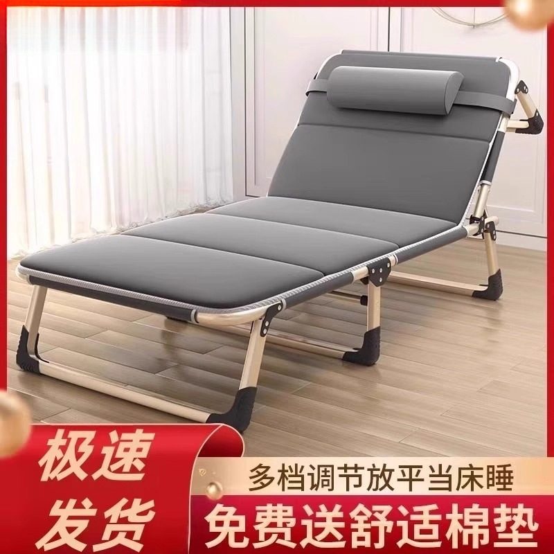 Folding Bed Sheets for Home Use, Simple Nap for Adults in the Office, Outdoor Small Bed for Nap, Companion Recliner