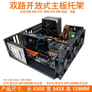 ���I�_�_��ʽ�C��X79 X99�p·EATX�����мܿ�����֧��360ˮ��C��