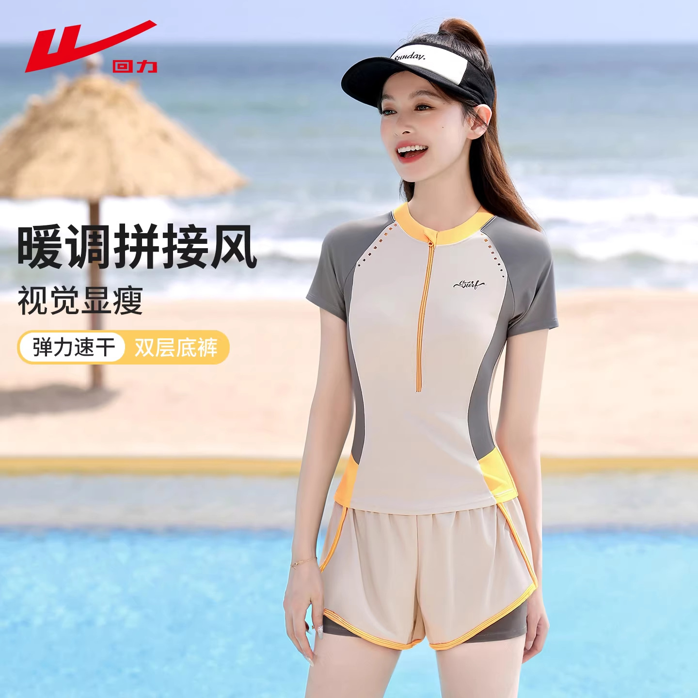 Huili Swimsuit Women's Split 2025 New Style Conservative Belly Covering Vacation Slimming Professional Swimming Hot Spring Swimsuit