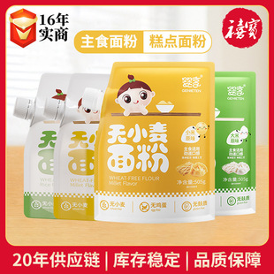 ����oС����ʳ���505g�ͽ���c������z�^��l�н�ɽ�ĸ������