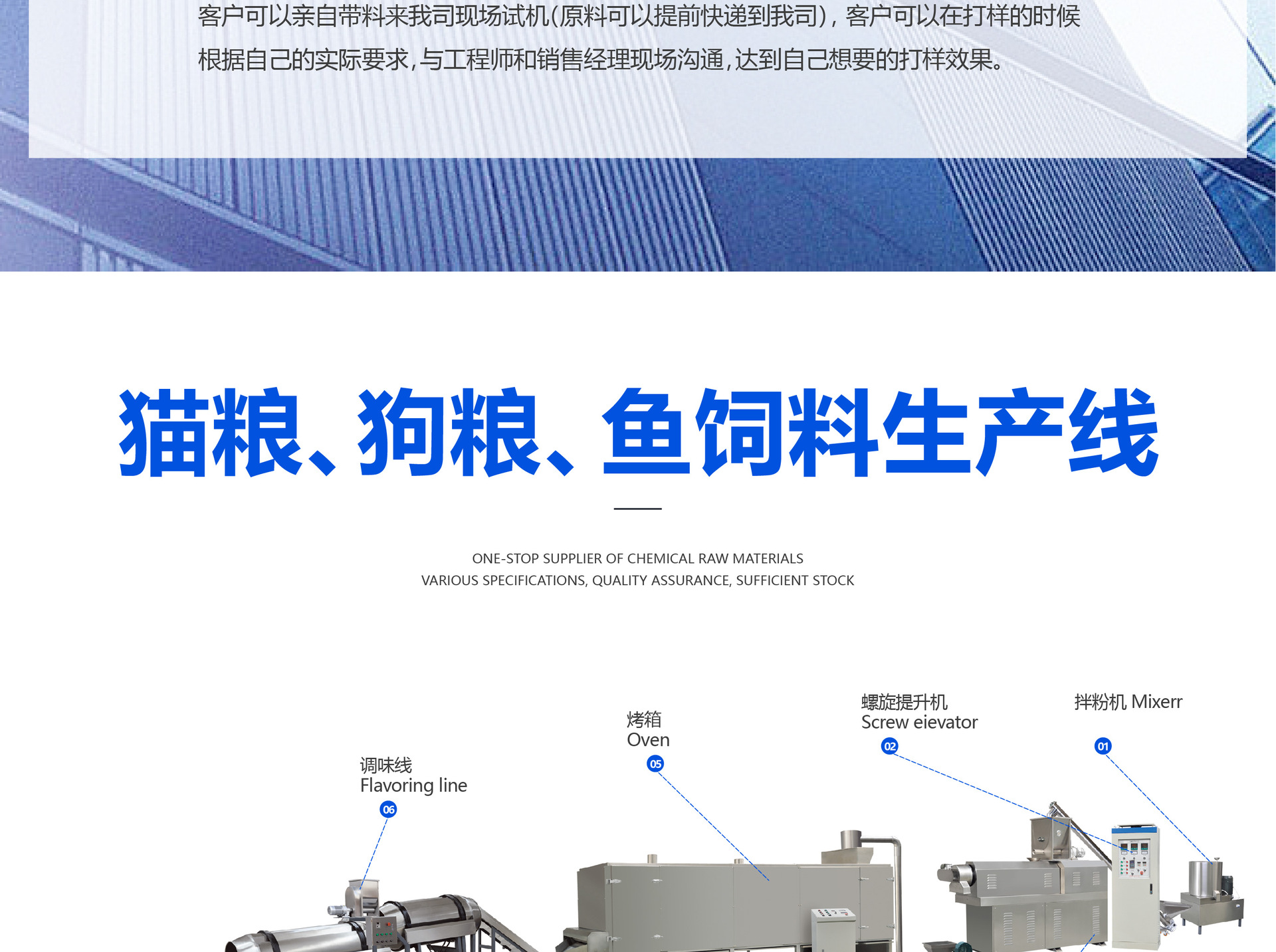 宠物食品详情页 (3).jpg