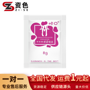 �ǿ�Ů�Կ������Һ���b����8mlŮ�ø߳���¶��������Ʒһ�����l