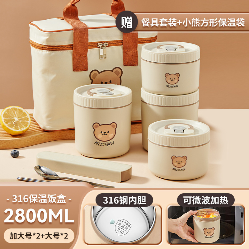 316 食品グレードのステンレス鋼断熱ランチボックス電子レンジ加熱スープボウル子供用ランチボックスポータブルギフトランチボックス|undefined