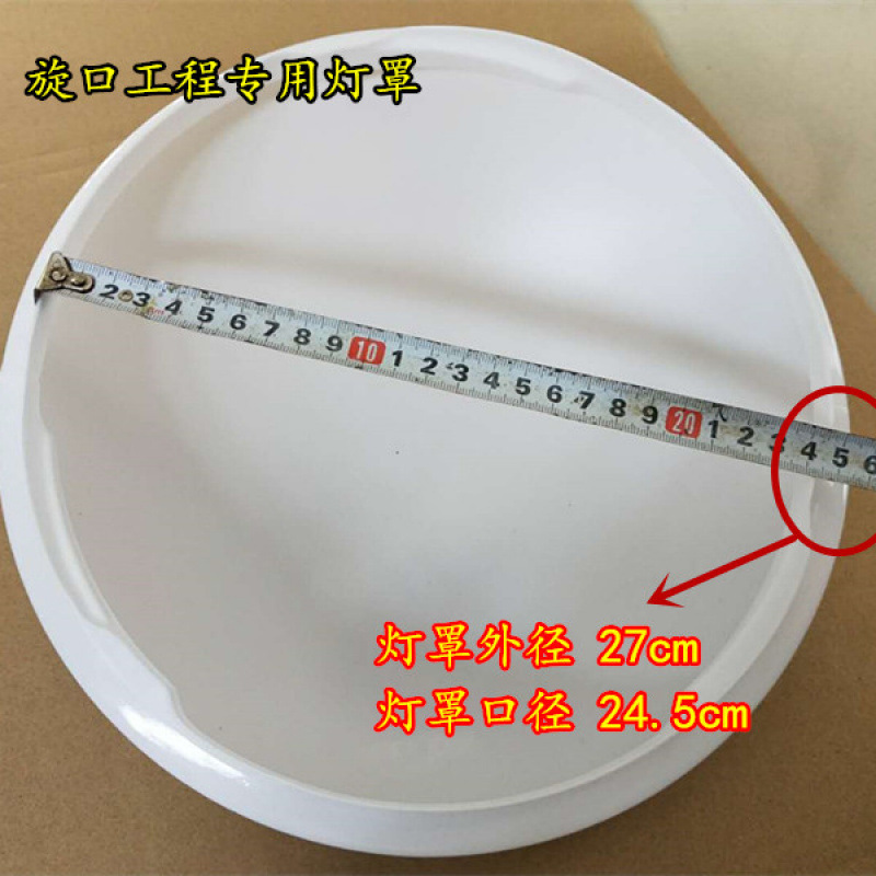 ラウンドシーリングランプシェルカバーシンプルルームバルコニー廊下キッチンランプカバー防眩アクセサリー|undefined