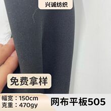��ĥƽ�� 505 �W����˺�����ռ{���b�Ʒ�ӹ����x�ϵ����aԭ����