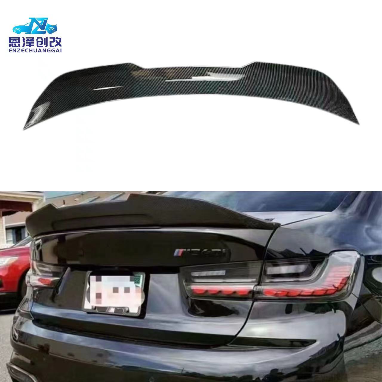 Suitable for Bmw 3 Series G20/G28 Psm Model Rear Wing Fixed Wing Spoiler Non-Destructive Modification Body Kit