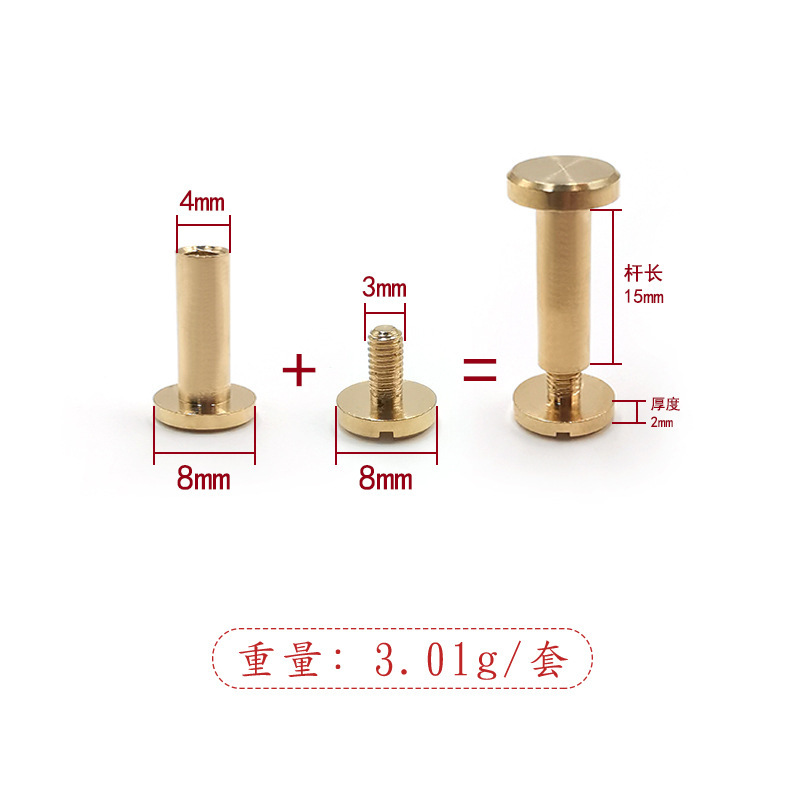 黄銅の平面の1字の帳簿の釘の弧の面の子の雌のねじの子の雌のリベットのバッチの花の字のベルトのねじのリベット|undefined