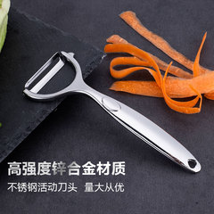 Stainless steel apple peeler fruit and vegetable peeler kitchen zinc alloy potato peeler peeling knife peeling tool
