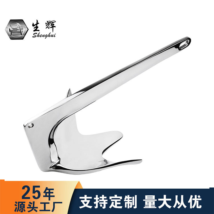 Marine Bruce Anchor 316 Stainless Steel Anchor Marine 1-80KG Large Claw Anchor Yacht Ship Anchor Ship Anchor