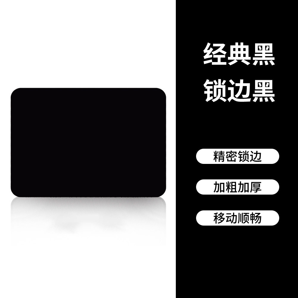 검은 자물쇠 가장자리