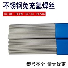 ����TGF316L��_�岻�P�șƤ�廡���z2.0/2.5mm