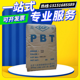 ��ɫPBT����֬ ̨���L�� 1100-211M�����⾀�͸ߜؼ��������z��