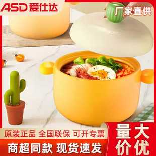 Asd Casserole Household Ceramic Pot Lithium Diopside Cute Shallow Soup Pot Open Flame Special Stew Pot High Temperature Resistant Soup Pot