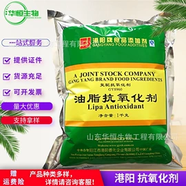 营养强化剂;着色剂;甜味剂