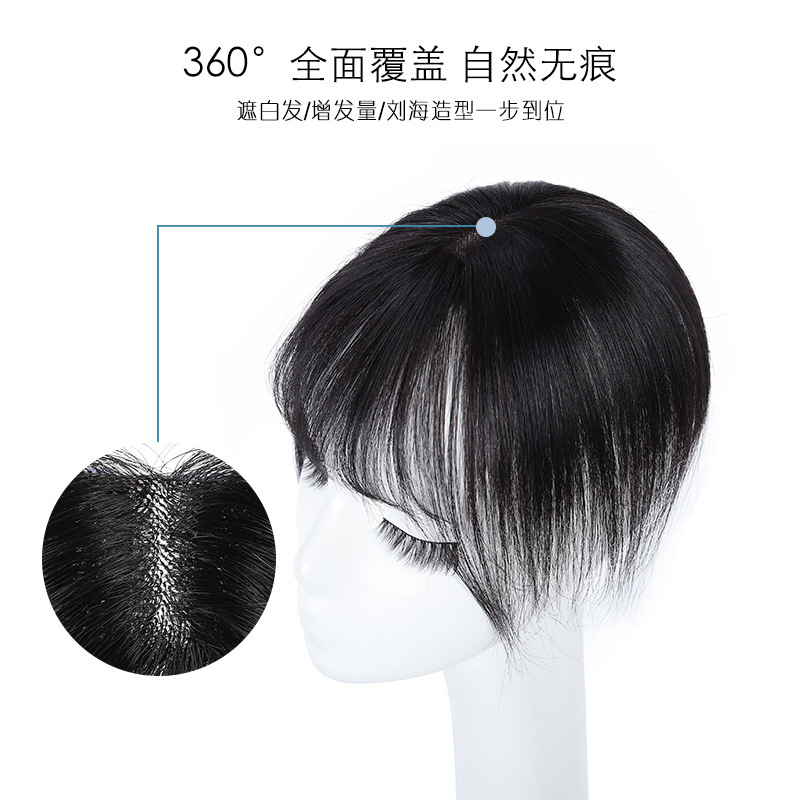 Ouqi Zhenfa Bangs 3D Air Bangs peluca femenina delgada recta Bangs pequeño natural Internet celebridad falso Bangs mano