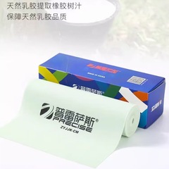 プレサス2024年新型第4世代 青白フラットゴムバンド 高弾性耐摩耗ゴムバンドセット ストレッチ・伸縮・耐圧