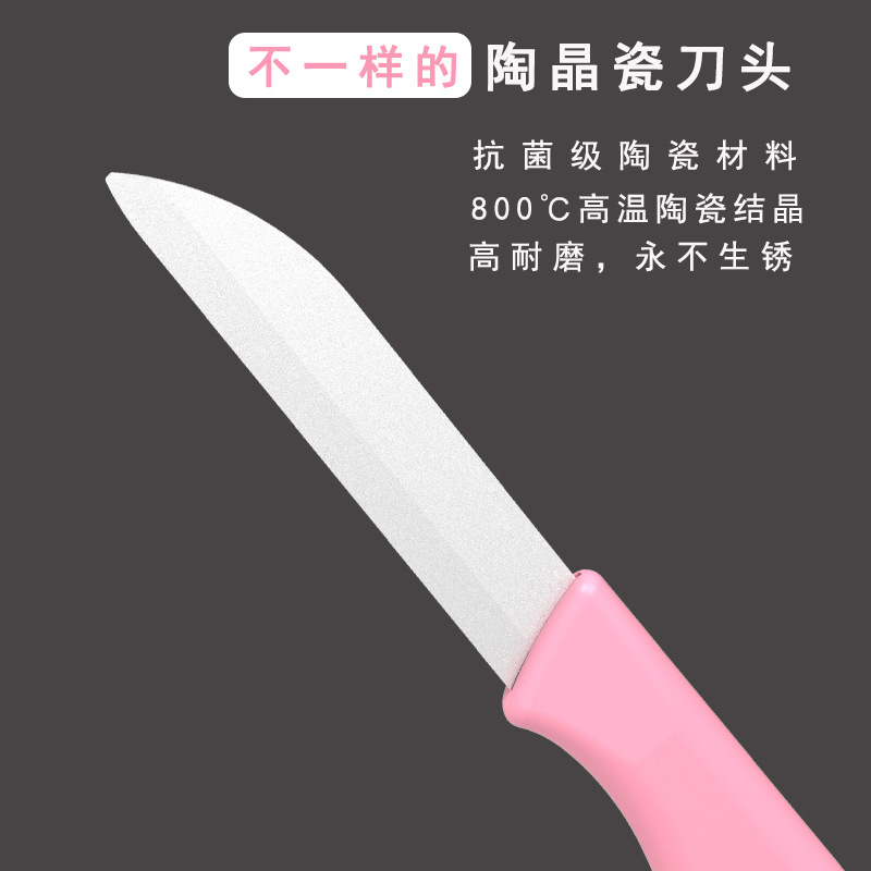 Cuchillo de frutas de cerámica con cubierta protectora cuchillo pequeño cuchillo portátil cuchillo portátil cuchillo de cocina doméstica image 3