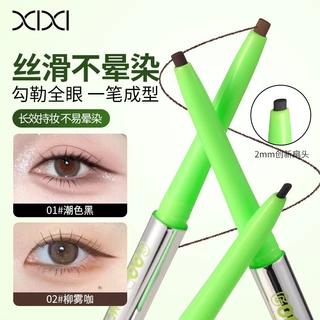 xixi零阻纤滑眼线胶笔新手防水防汗不易晕染卧蚕下至极细眼线笔