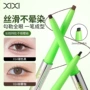 xixi新手防水极细眼线笔