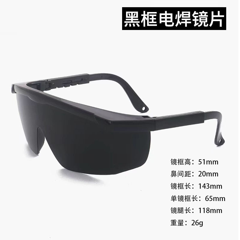 ANSIZ87 Gafas EN166 salón de belleza láser rojo verde azul soldadura eléctrica negro IPL gafas OPTE depilación ligera