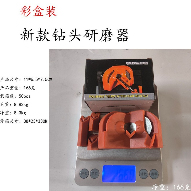 電気ドリル研削ドリル万能多機能麻花ドリル研削インパクトドリルフライス包丁研削ポータブル|undefined