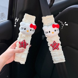 Car Seat Belt Shoulder Cover Car Interior Decoration Kitty Anti-Wear Clothes Cute Four-Season Universal Pair Kt Cartoon