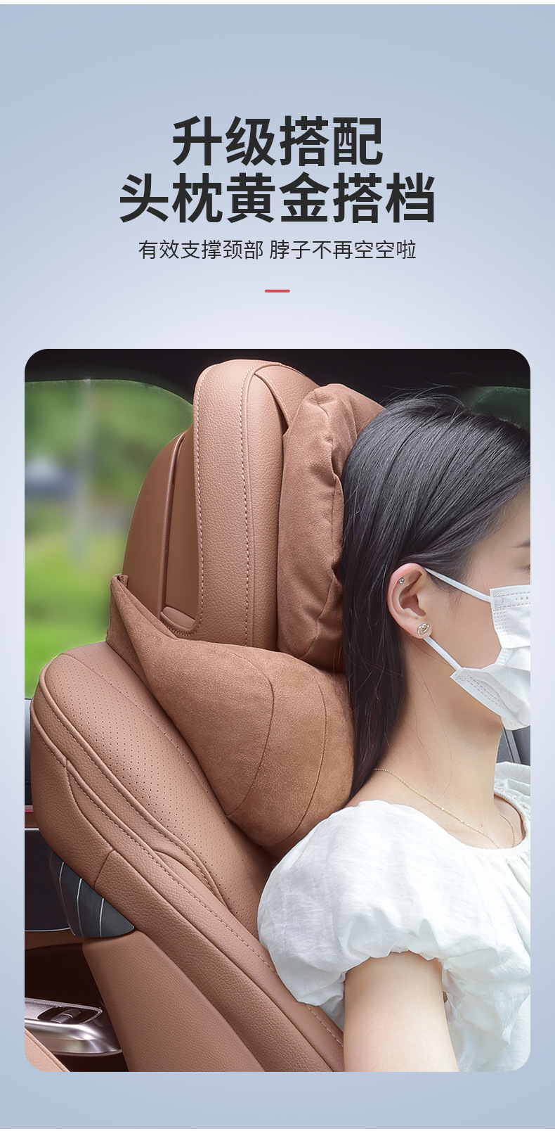 Mercedes-Benz New E-Class E300L Headrest Neck Pillow E260L Seat Lumbar Cushion C-Class Glc300 Pillow Car Supplies