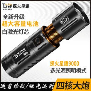 �׼��⏊�����Ͳ�๦�ܿɳ��led���X�Ͻ�����ɽѲҹ����ҹ��