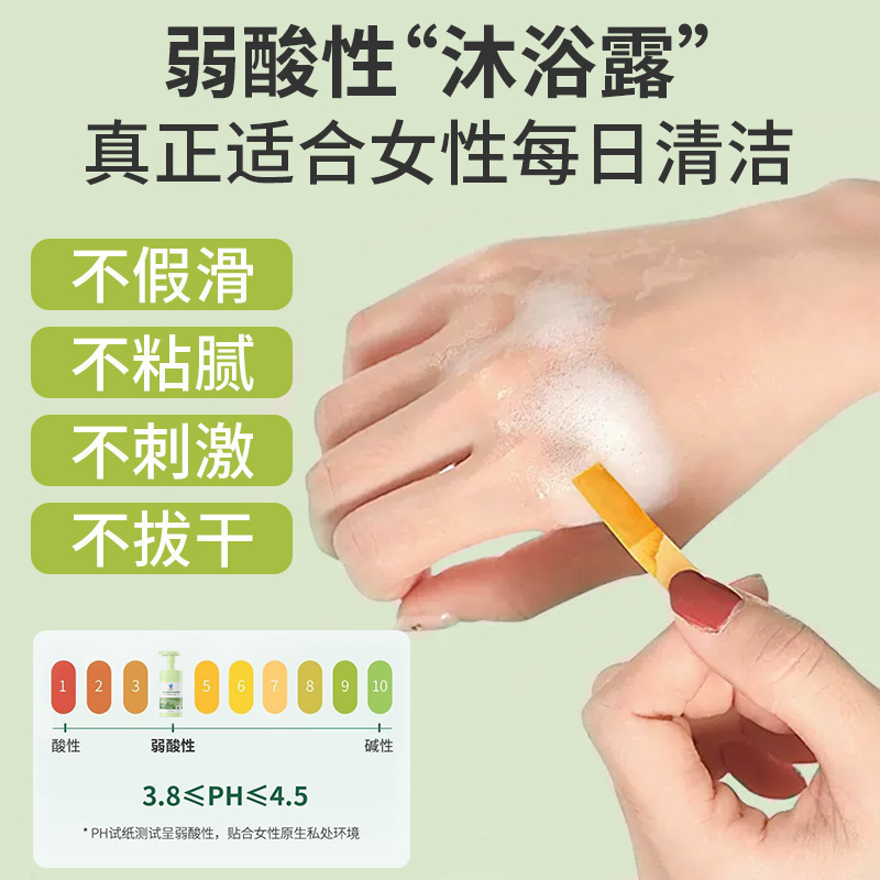 Douyin 人気の女性用陰部洗浄液、婦人科プライベートクリーニングケア、消臭・浄化ムース洗浄液、正規品|undefined